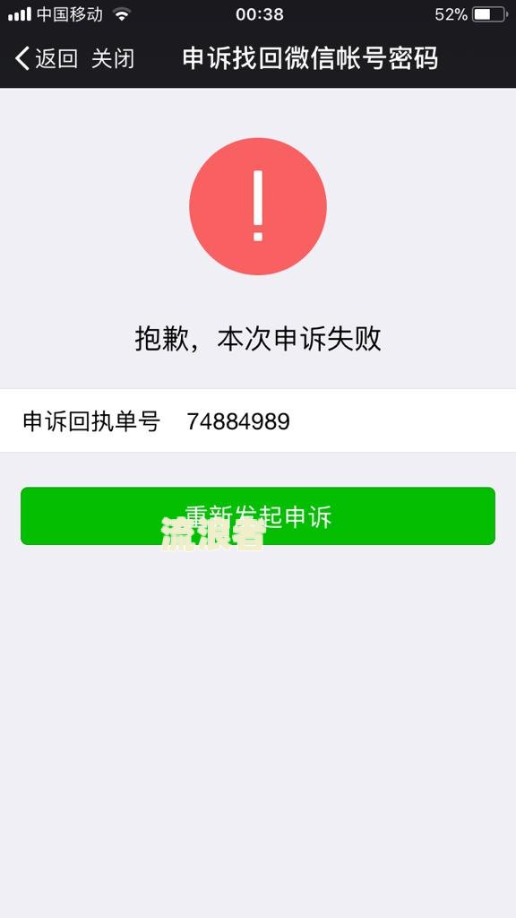 微粒贷逾期被冻结转账怎么办呢？安全吗？微信冻结怎么办？打款冻结会退回吗？