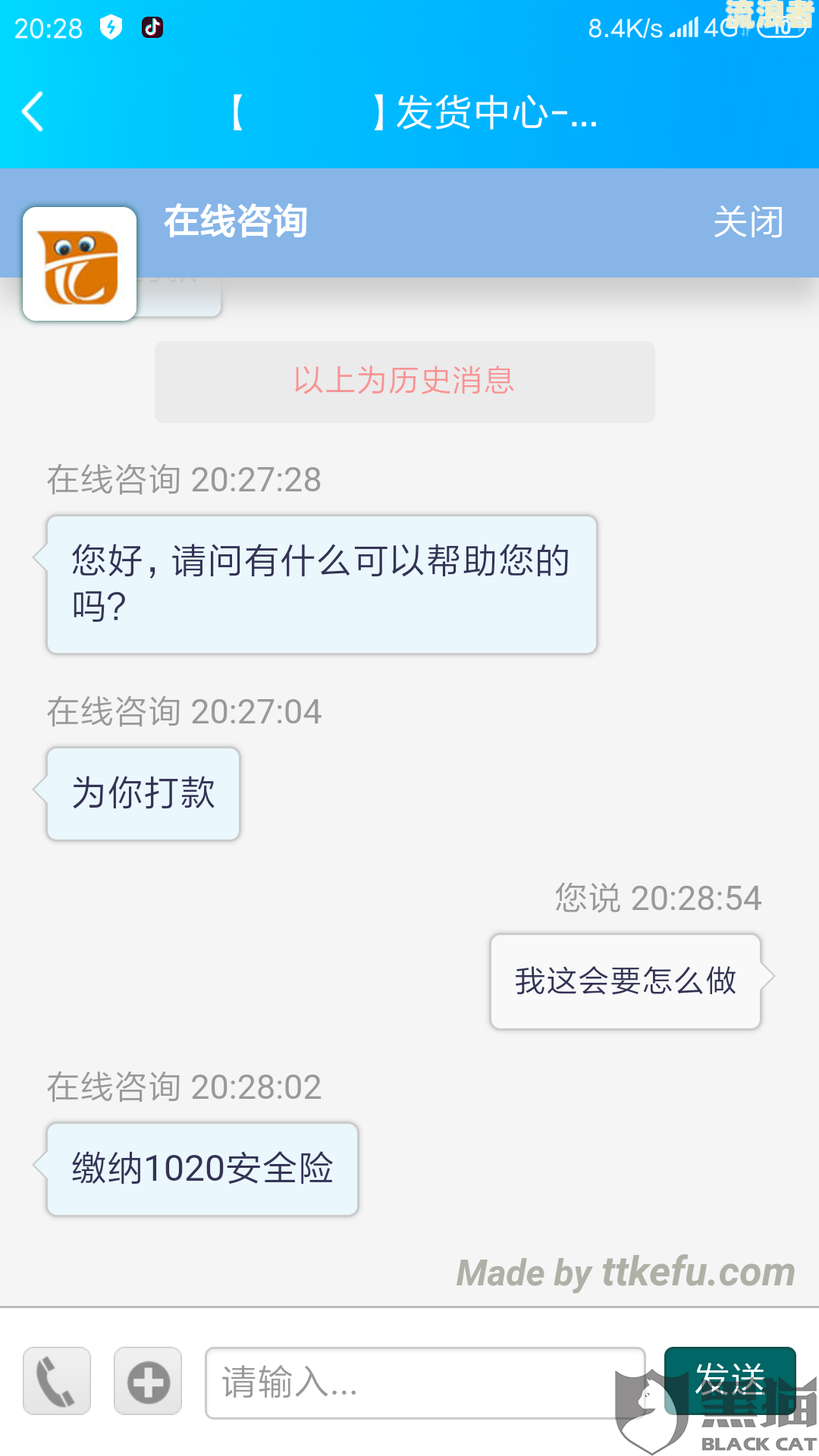 微粒贷逾期被冻结转账怎么办呢？安全吗？微信冻结怎么办？打款冻结会退回吗？