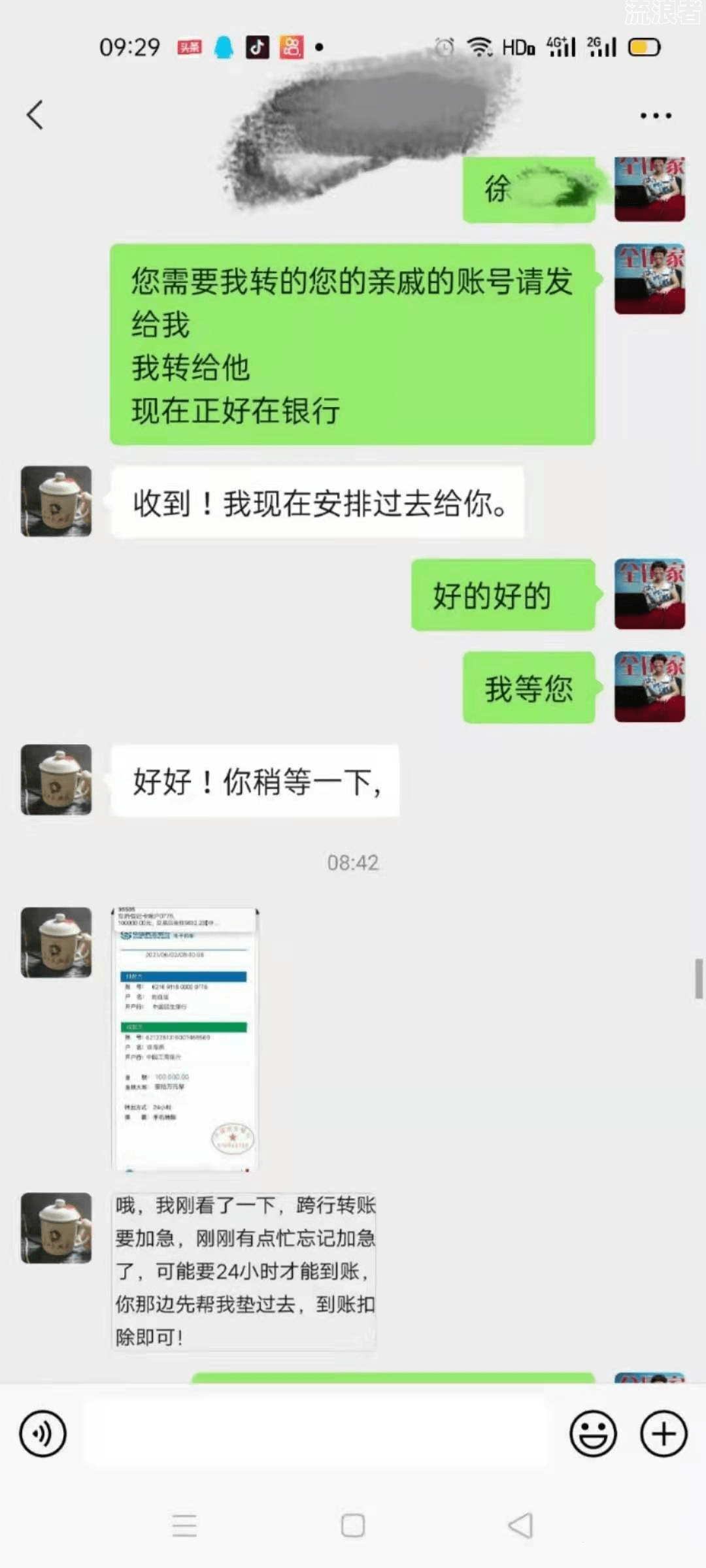 微粒贷逾期被冻结转账怎么办呢？安全吗？微信冻结怎么办？打款冻结会退回吗？