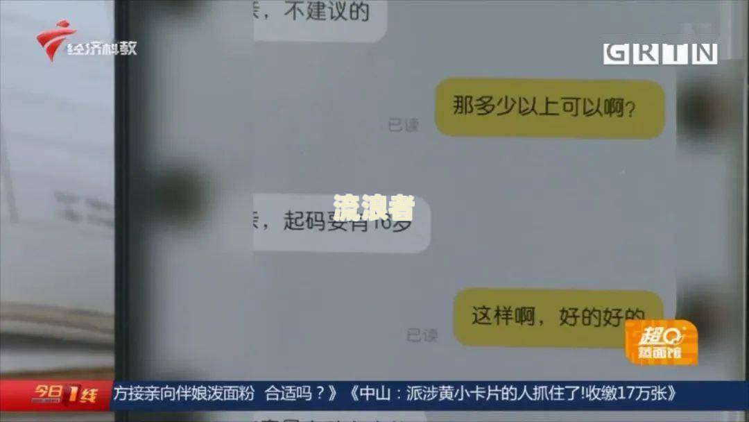 微粒贷逾期把微信冻结怎么办？
