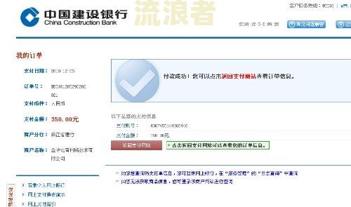 微粒贷打款冻结会退回吗安全怎么办
