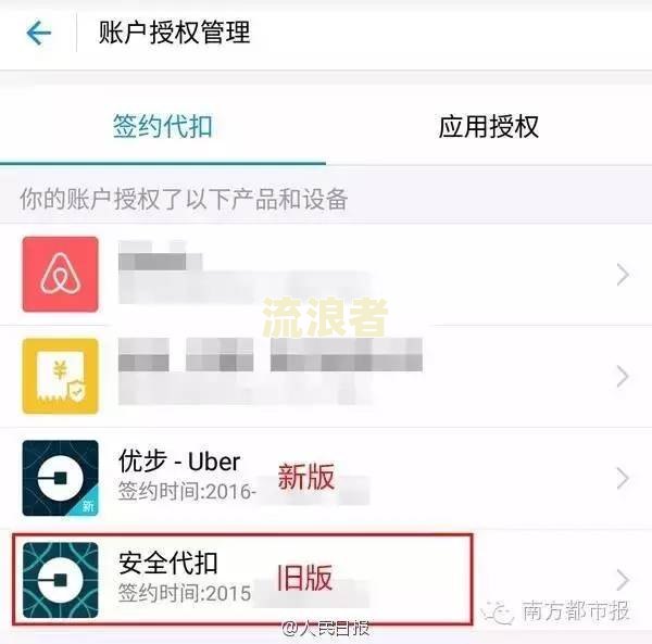 微粒贷打款冻结会退回吗安全怎么办