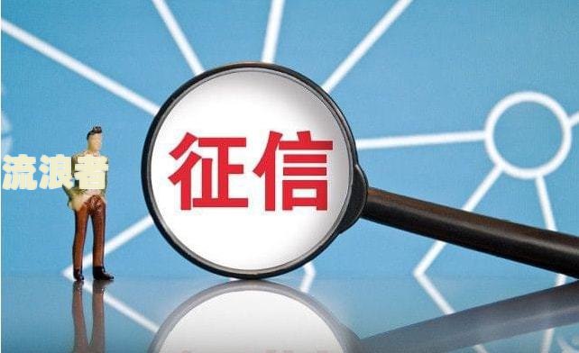 还呗逾期一年说代偿转让是真的吗安全可靠？