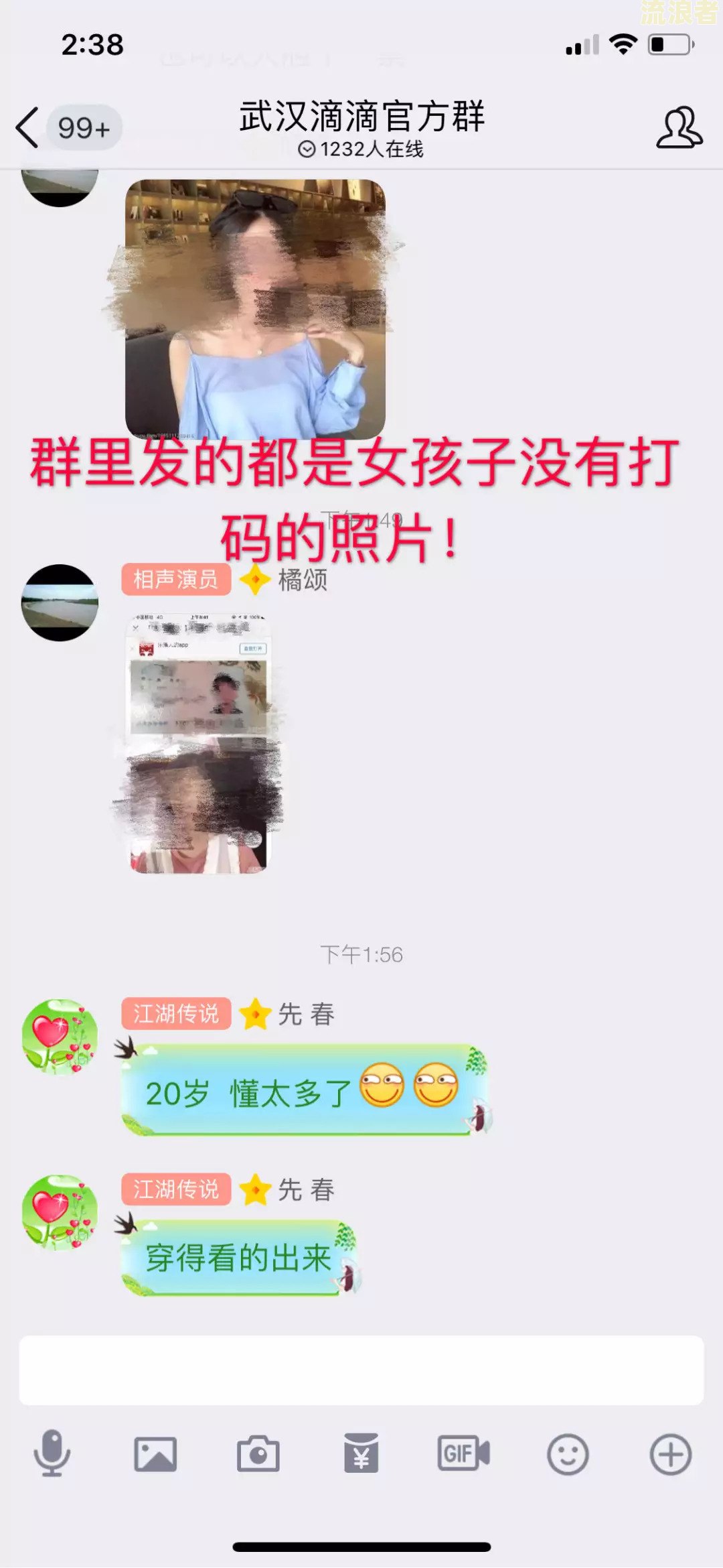 还呗逾期1年发现不欠钱的