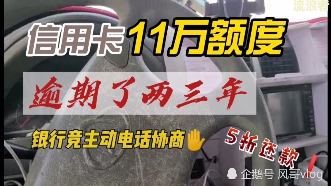 还呗逾期一年，自动放弃协商要起诉，真实情况如何？