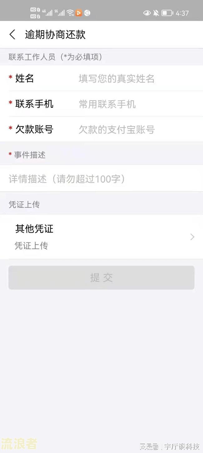还呗逾期一年，自动放弃协商要起诉，真实情况如何？