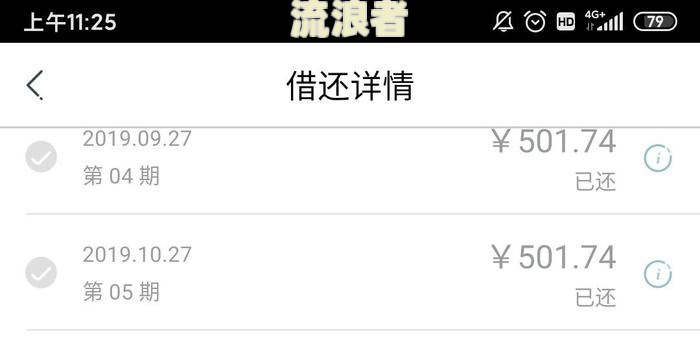 还呗逾期一年，自动放弃协商要起诉，真实情况如何？