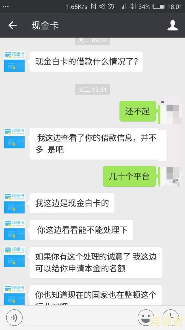 还呗逾期一年，自动放弃协商要起诉，真实情况如何？
