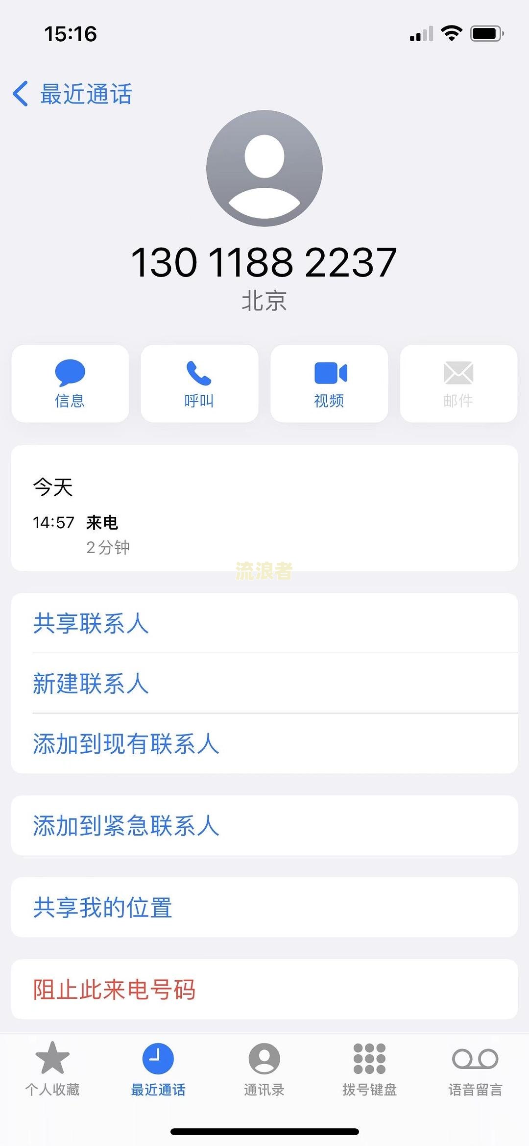 有钱花逾期几天能打给客服过几天还吗