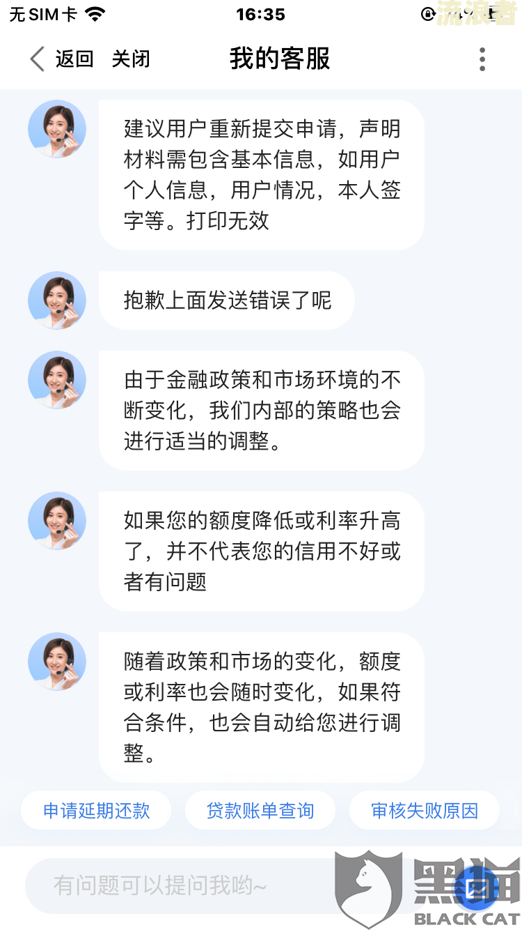 有钱花逾期几天能打给客服过几天还吗