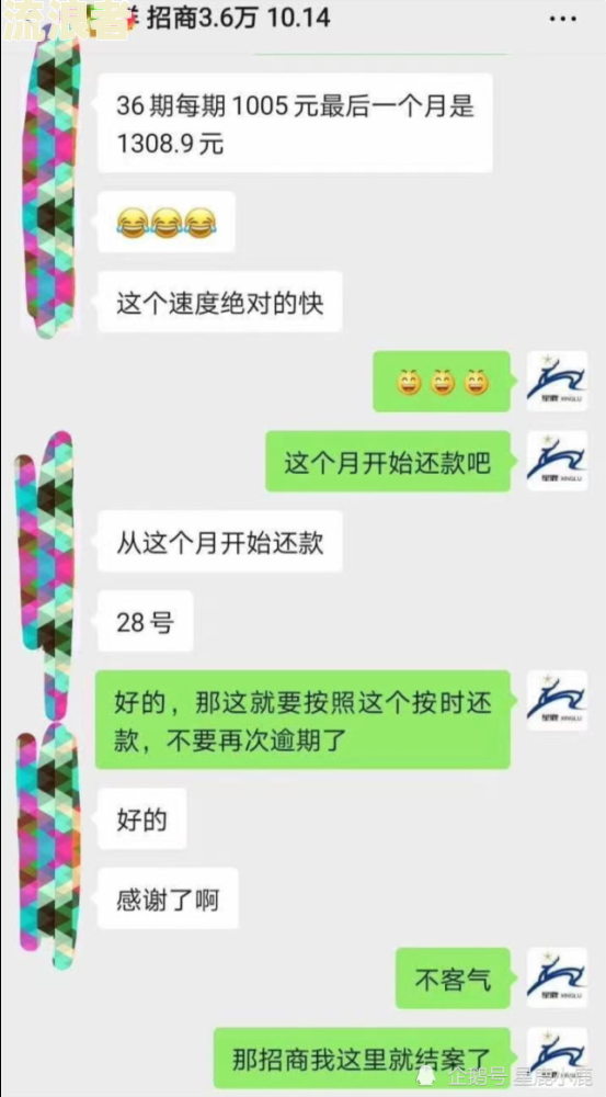 有钱花逾期很久能协商还款嘛解决方法
