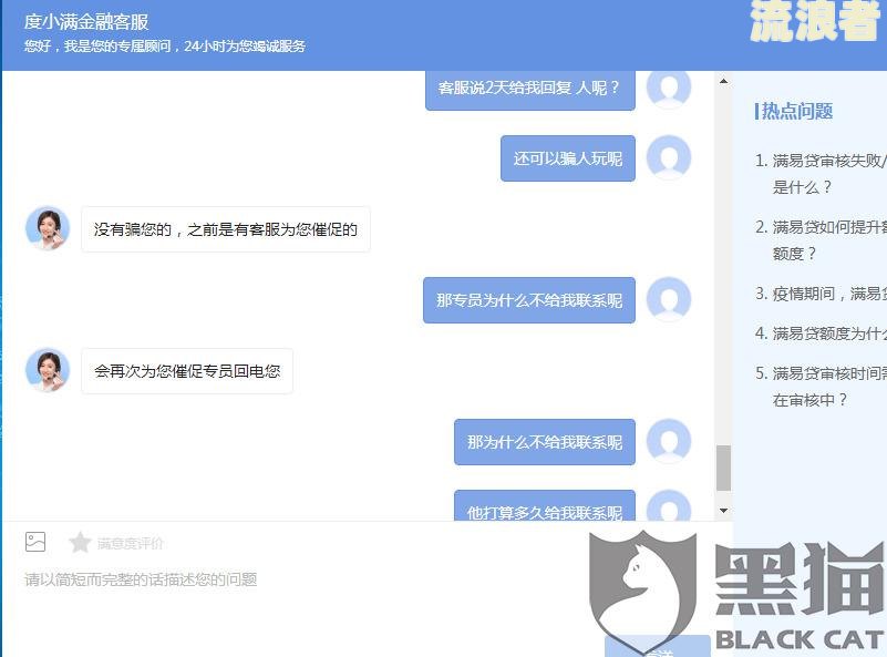 有钱花逾期几天会上门催收吗