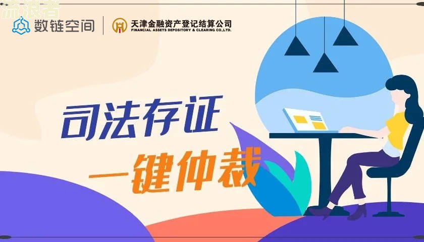 天金登怎么啦？