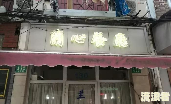 天金登怎么啦？
