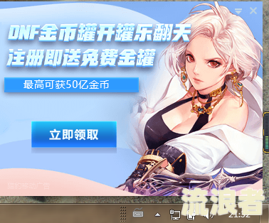 天金登怎么啦？