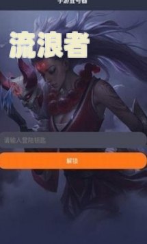 天金登下载及官网：天金登挂牌融资合法吗