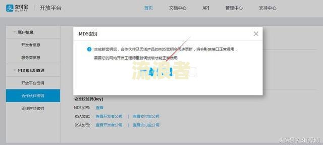 天金登登录不上，官网下载及异常