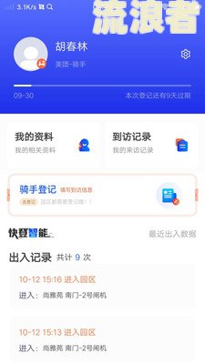 天金登登录不上，官网下载及异常