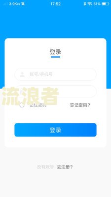 天金登登录不上，官网下载及异常