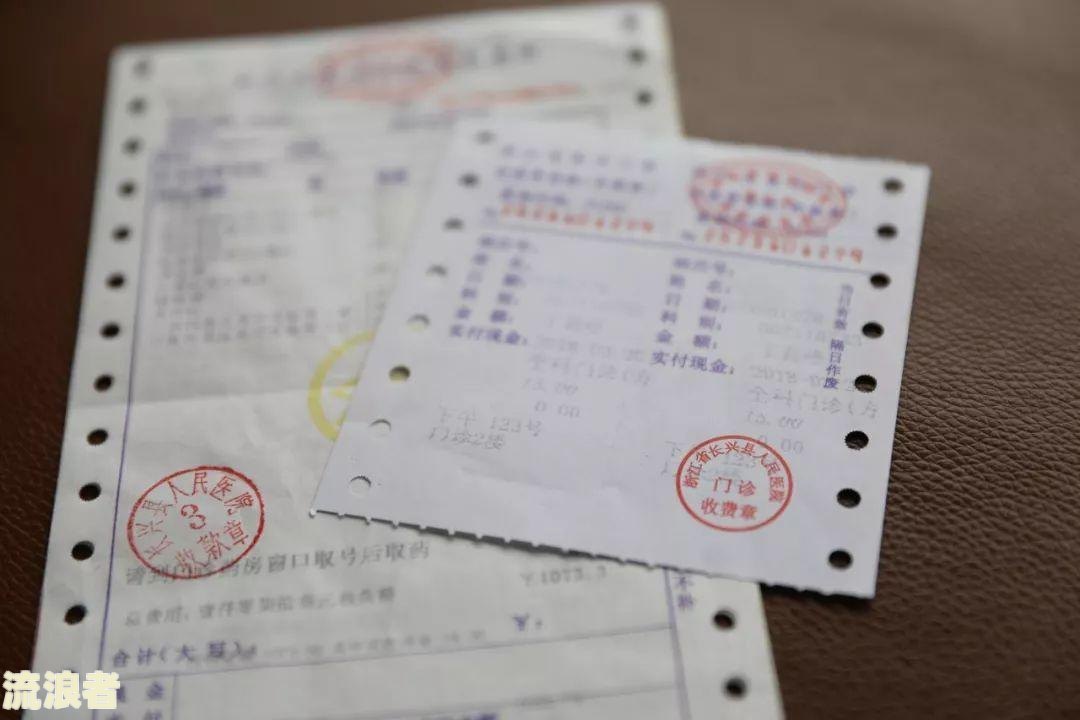 天金登是什么公司，官网，，怎么啦，票据