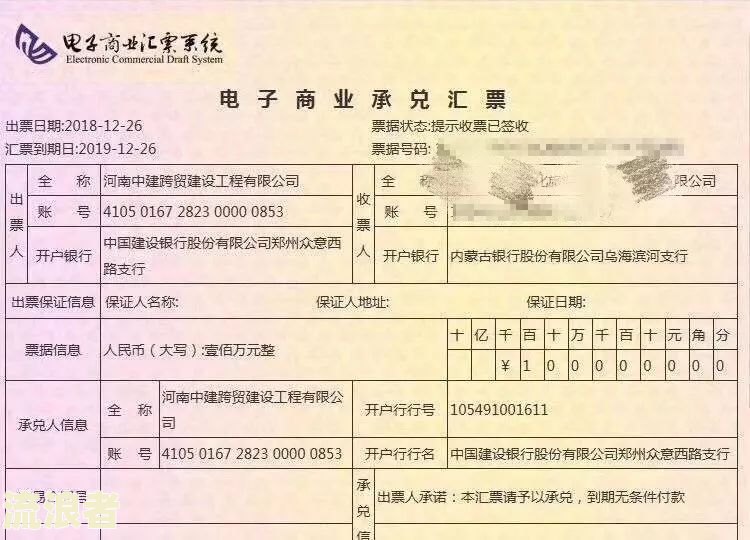 天金登是什么公司，官网，，怎么啦，票据