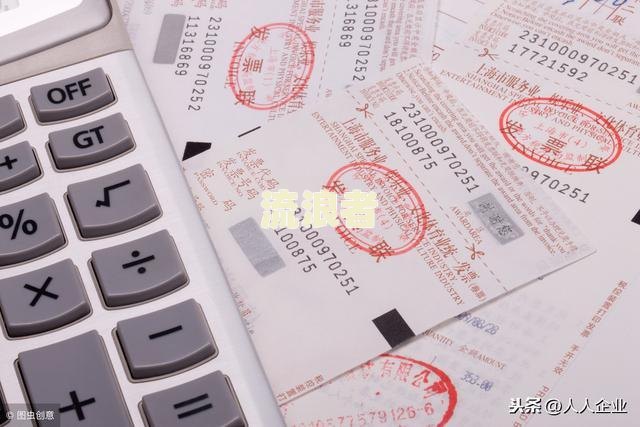 天金登是什么公司，官网，，怎么啦，票据