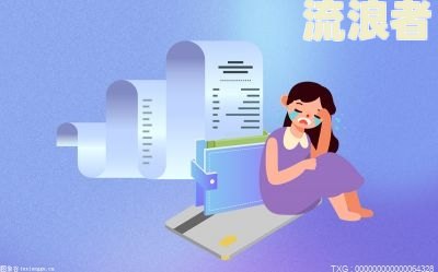 还呗逾期一天会怎么样，会有什么后果?