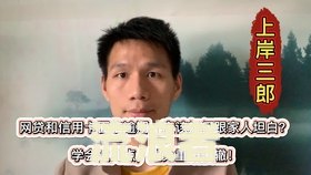 网贷逾期一天会上百行征信吗怎么办？