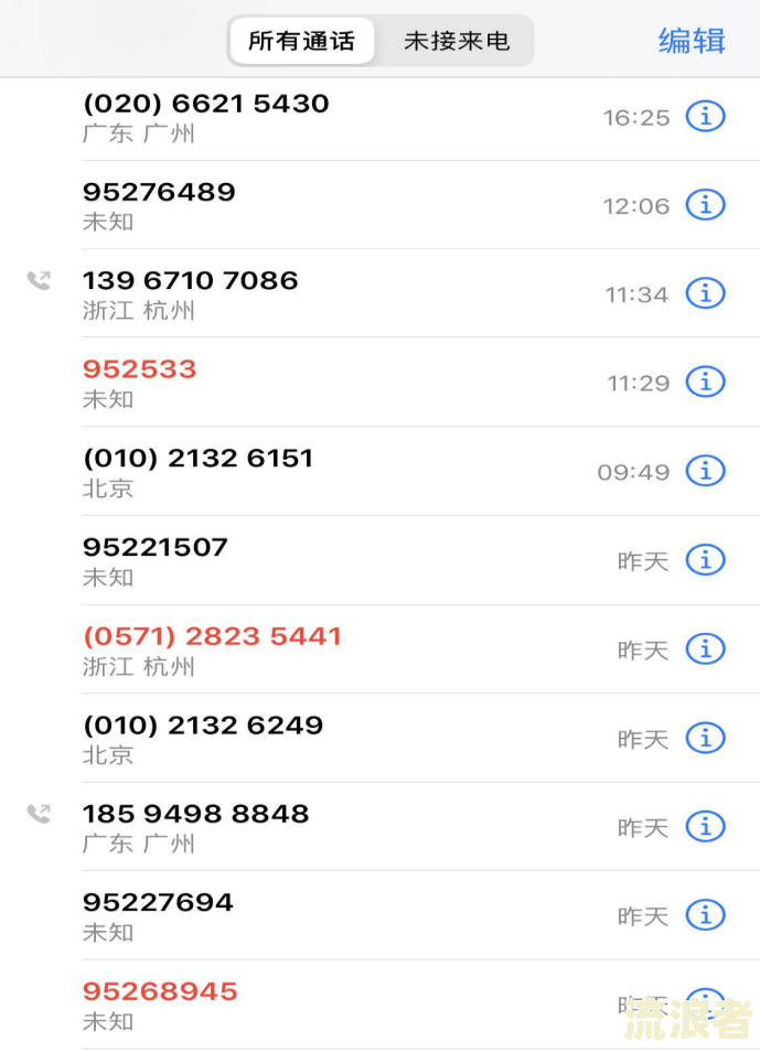 网贷逾期一天会上百行征信吗？如何处理？