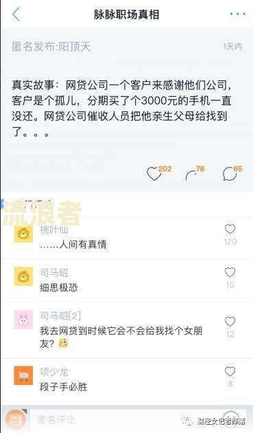 网贷逾期一天会上百行征信吗？如何处理？