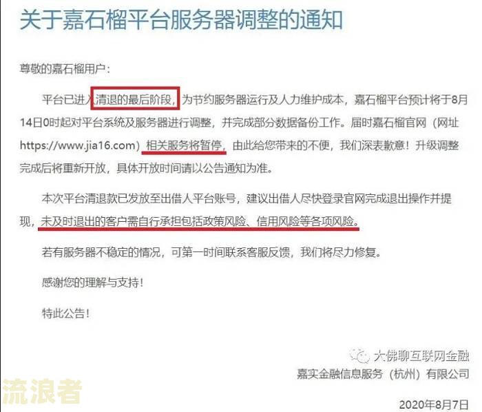 网贷逾期一天会有不良记录吗，怎么办，会影响征信吗？