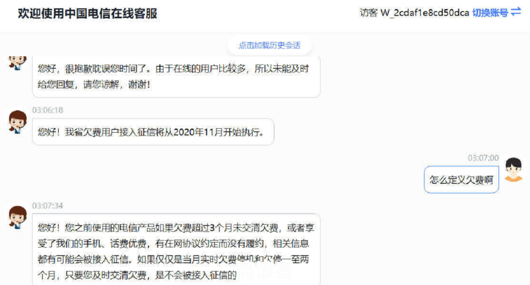 网贷逾期一天会有不良记录吗，怎么办，会影响征信吗？