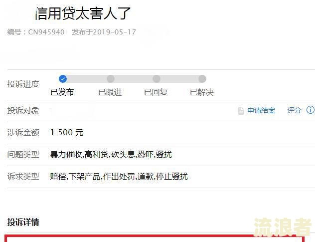 网贷逾期一天会有不良记录吗，怎么办，会影响征信吗？