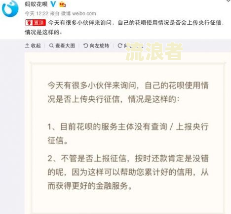 网贷逾期一天会有不良记录吗，怎么办，会影响征信吗？