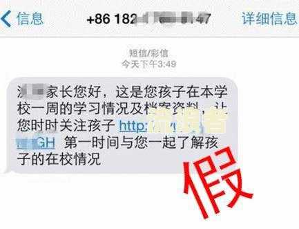 支付宝花呗欠款短信通知及催款短信