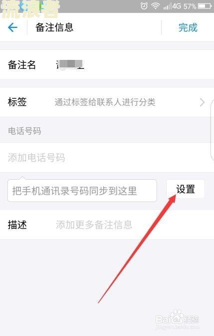 支付宝花呗欠款短信通知及催款短信