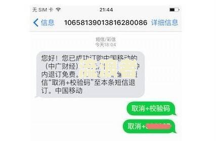 支付宝花呗欠款短信通知及催款短信
