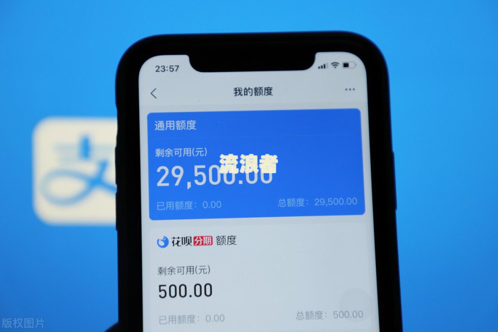 花呗逾期工作人员会给你挨家挨户合实吗？