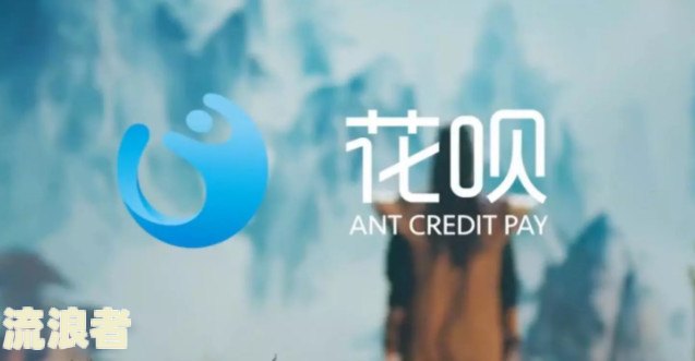 花呗逾期工作人员会给你挨家挨户合实吗？