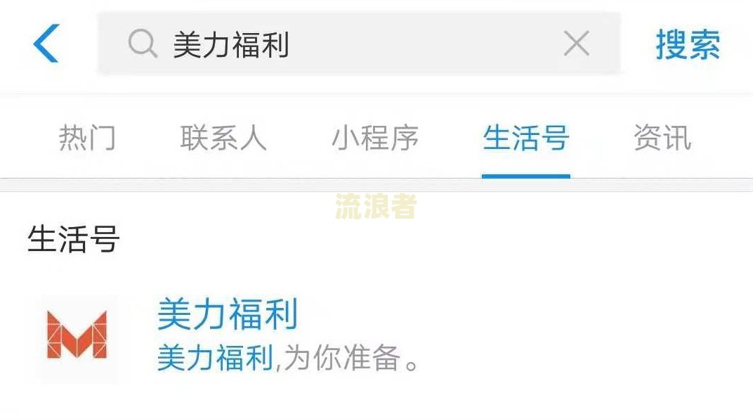 花呗逾期工作人员会给你挨家挨户合实吗？