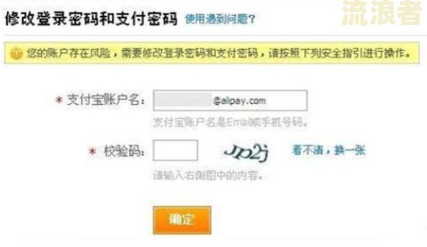 支付宝花呗逾期40天会有工作人员上门吗？