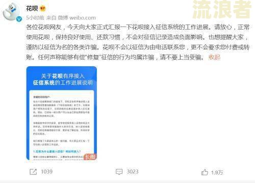 我的贷款逾期很久它没上征信会怎么样，贷款逾期时间长没钱还咋办？