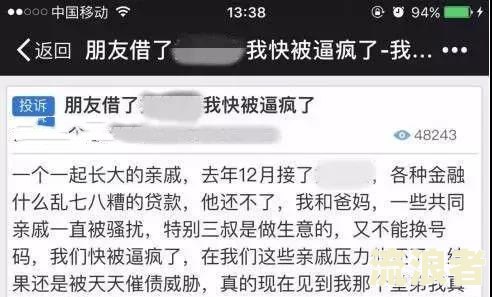 我的贷款逾期很久它没上征信会怎么样，贷款逾期时间长没钱还咋办？