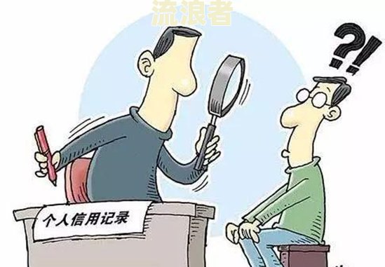 贷款逾期几天不上征信的影响及解决方法