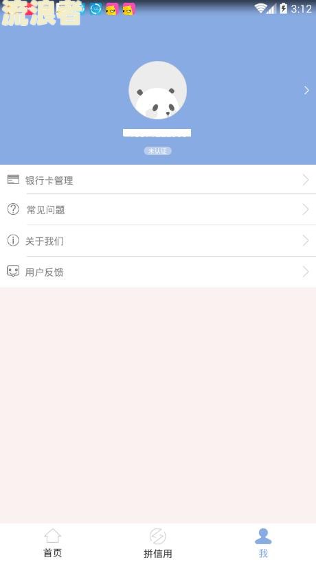 贷款逾期很久了怎么办，我想还款？