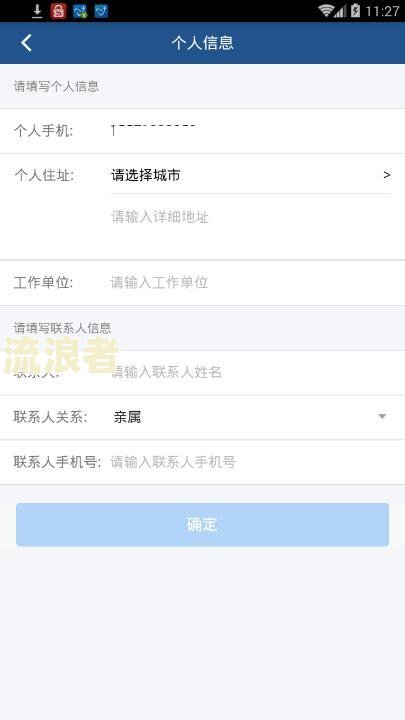贷款逾期很久了怎么办，我想还款？