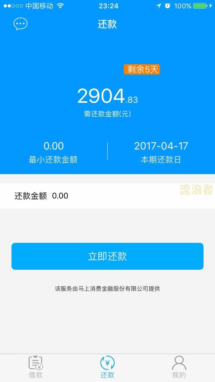 安逸花没有还款会打电话催吗，安逸花还不上会打电话给家人吗？