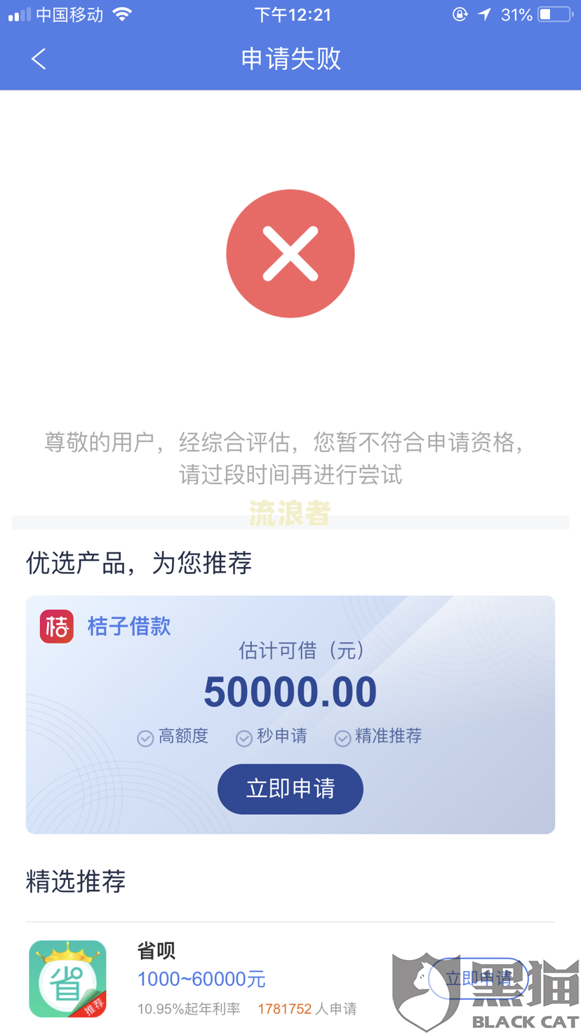 安逸花没有还款会打电话催吗，安逸花还不上会打电话给家人吗？