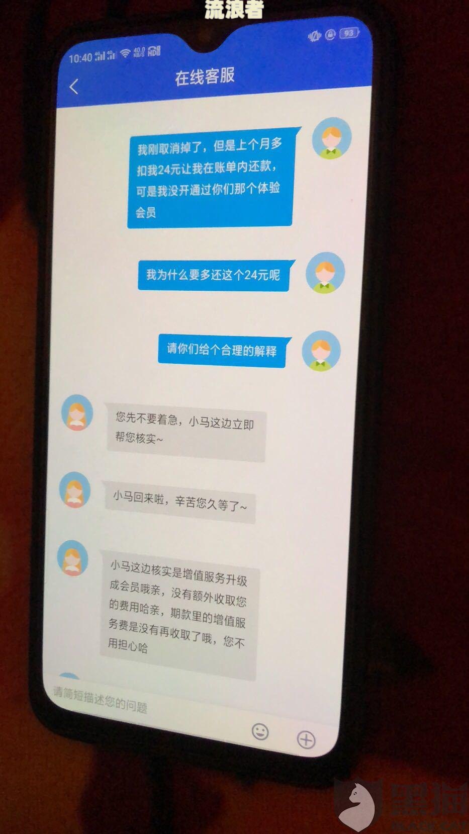 安逸花没有还款会打电话催吗，安逸花还不上会打电话给家人吗？