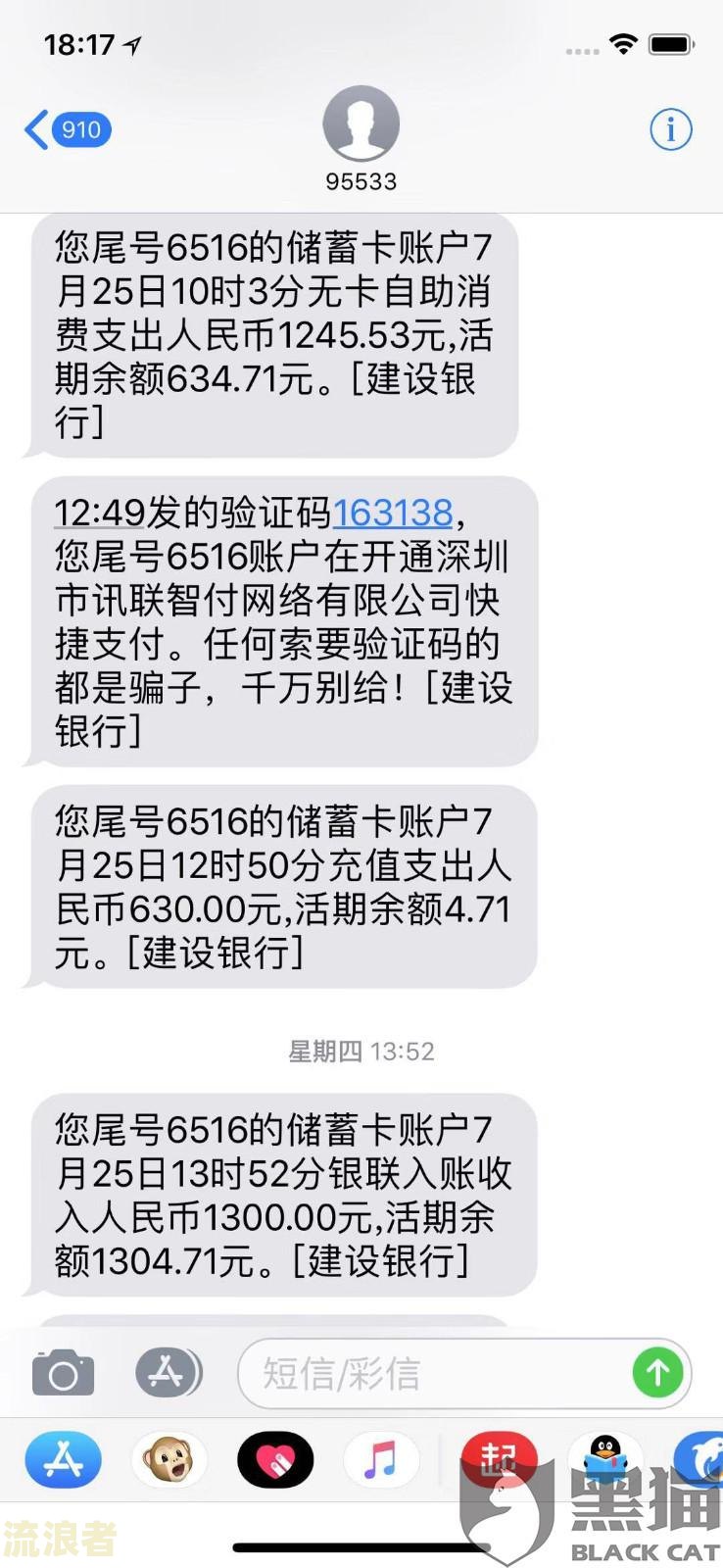 安逸花没有逾期不支持提现和消费怎么办，借款怎么借不了了